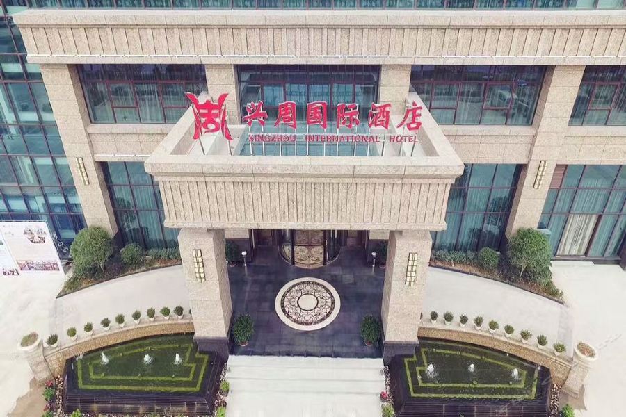Xingzhou International Hotel Hanzhong Exterior photo